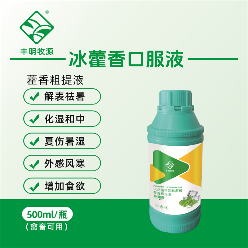 ��޽��ڷ�Һ